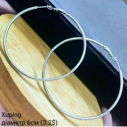 Сережки  Xuping 0293